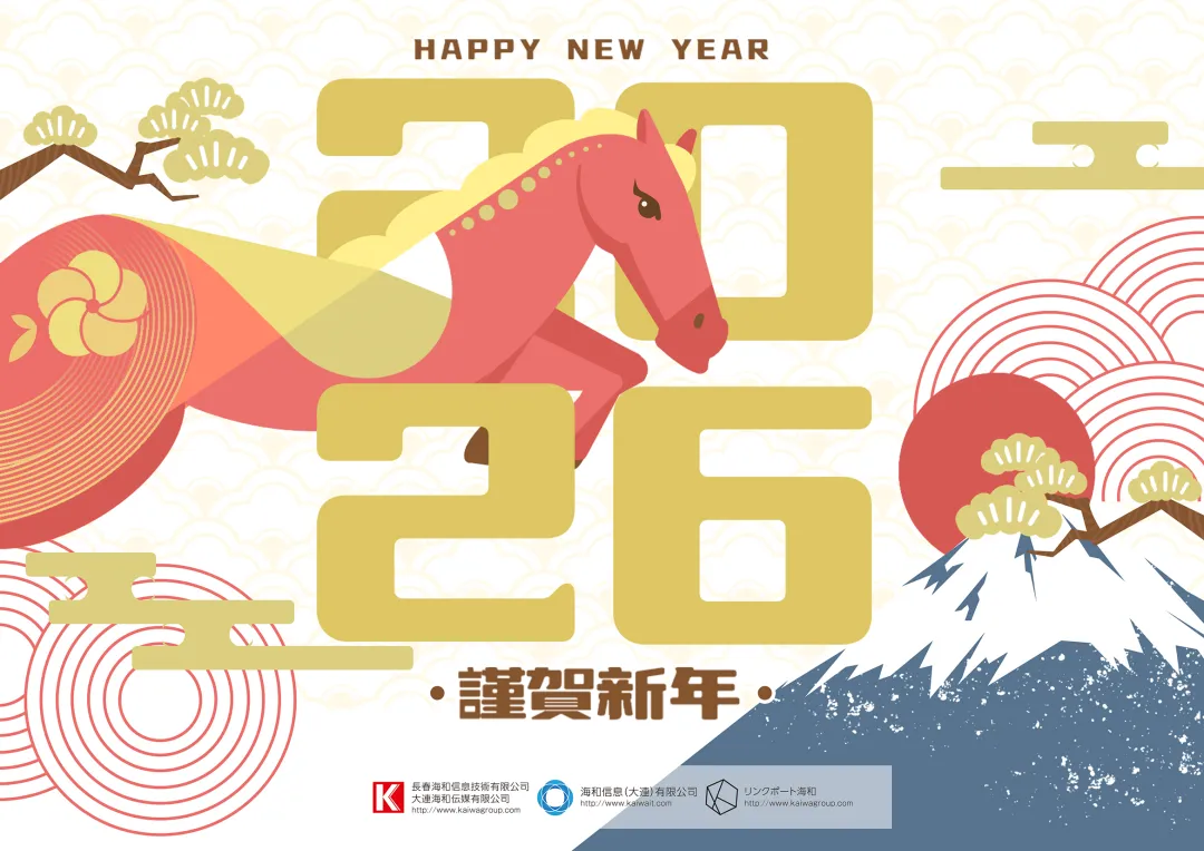新闻配图