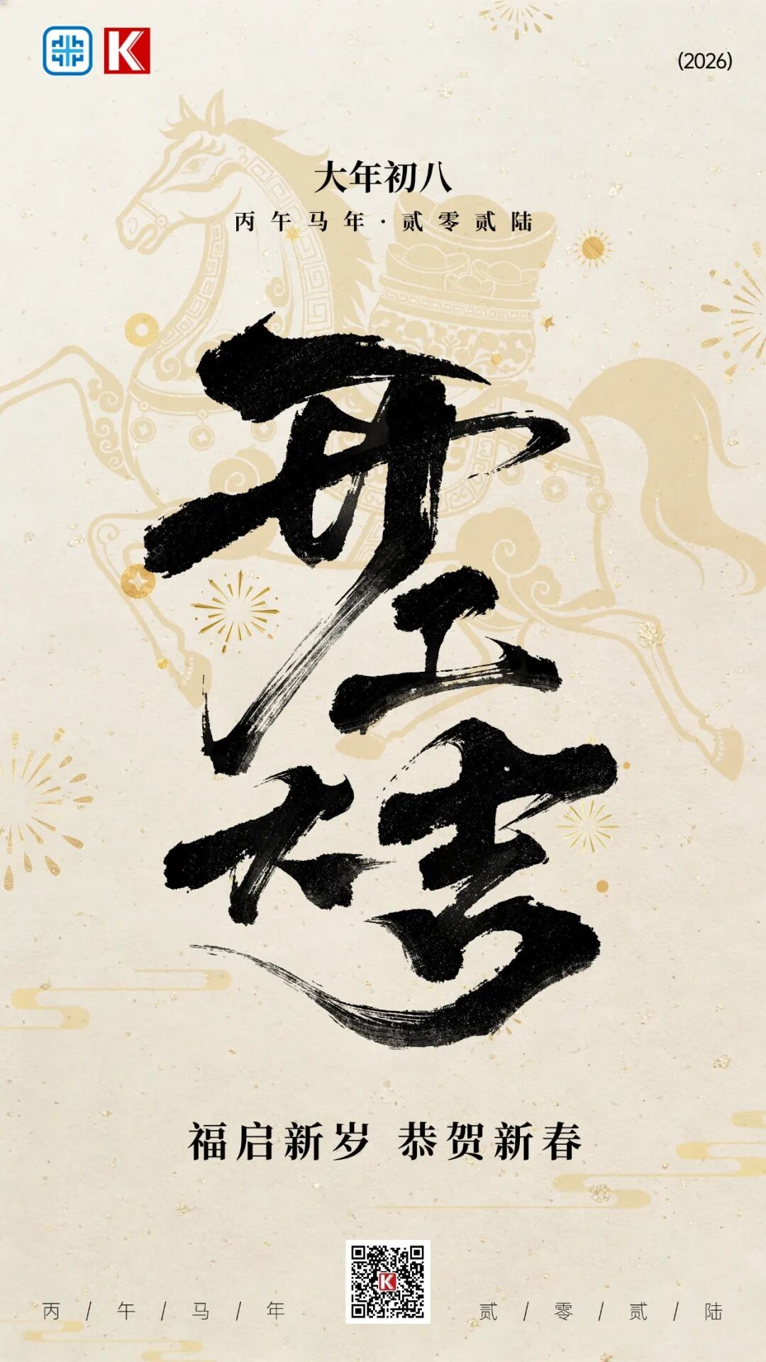 新闻配图