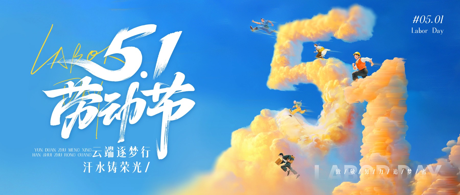 新闻配图